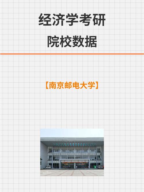 南京邮电大学教务处：jwc.njupt.edu.cn/_t278/main.htm