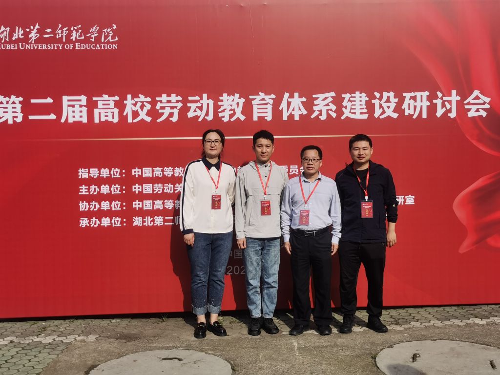 中国劳动关系学院教务处：news.culr.edu.cn/jwc/