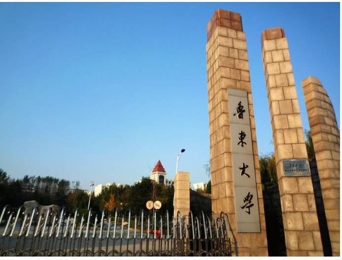 鲁东大学教务处：www.jwc.ldu.edu.cn/