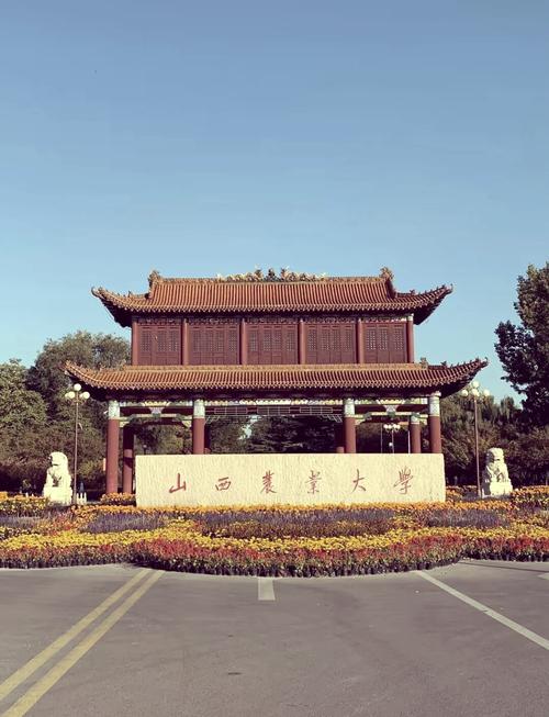 山西农业大学教务部：jwc.sxau.edu.cn/