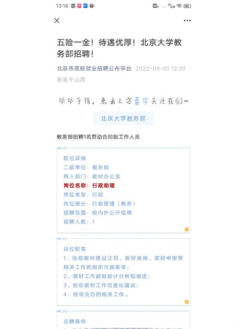 北京大学教务部：www.dean.pku.edu.cn/