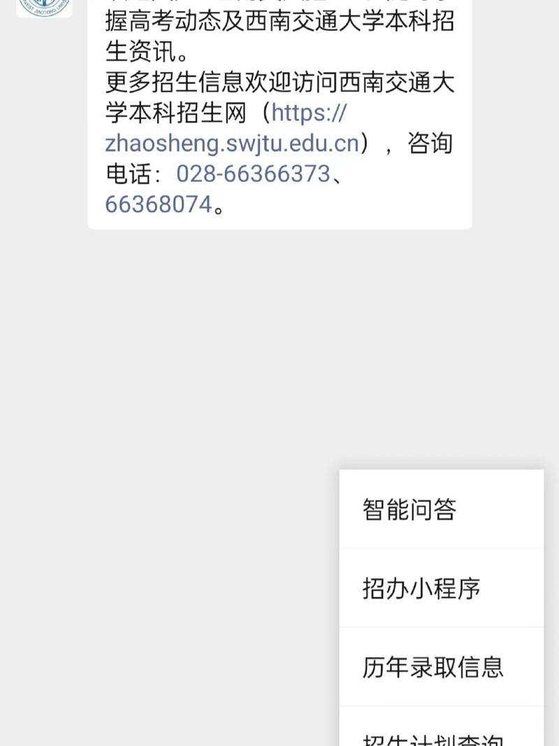 西南交通大学教学信息服务网：dean.swjtu.edu.cn/