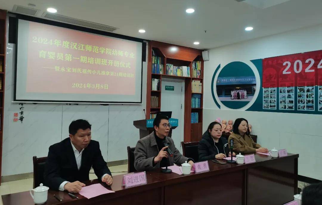 汉江师范学院-教务处：jwc.hjnu.edu.cn/