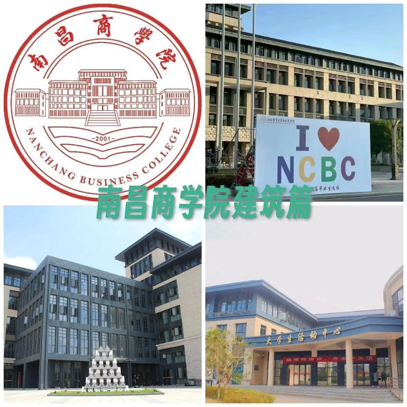 江西农业大学南昌商学院教务处：jwc.ncbcjxau.edu.cn/