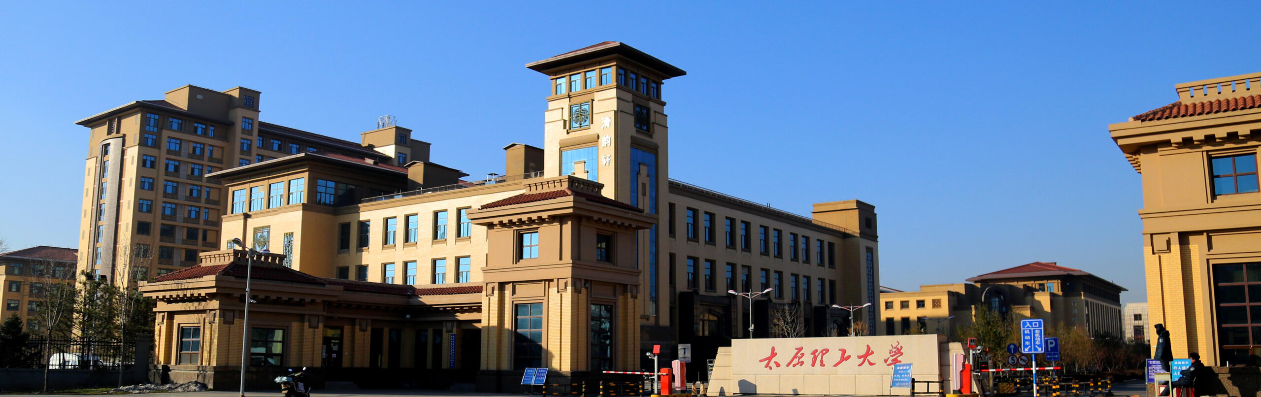 太原理工大学教务部：jwc.tyut.edu.cn/index.htm