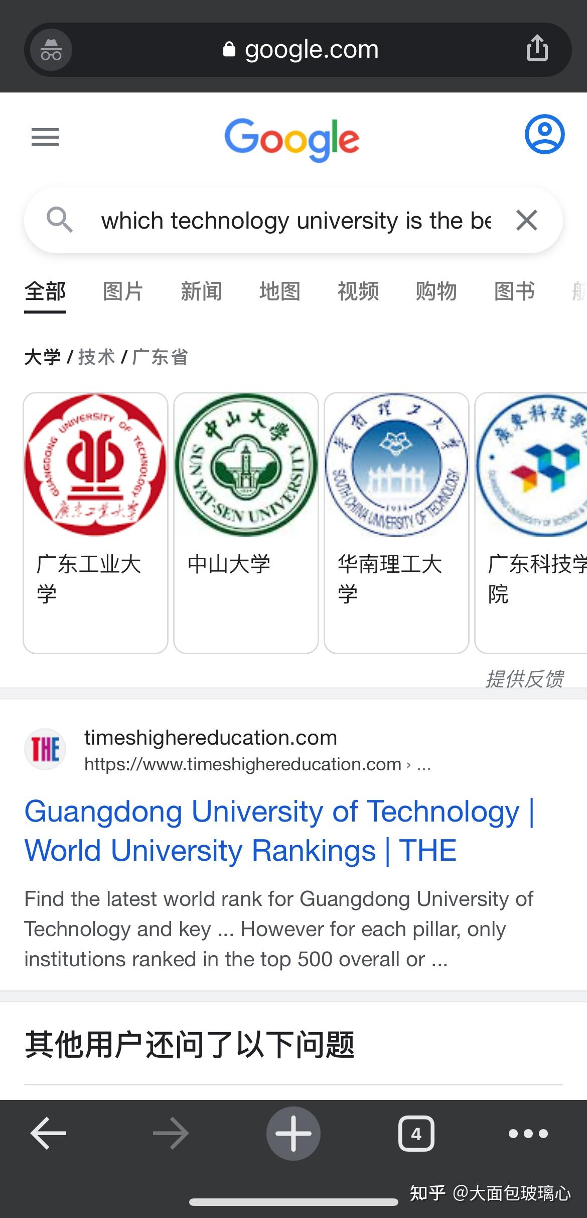 广东工业大学教务处：jwc.gdut.edu.cn/index.htm