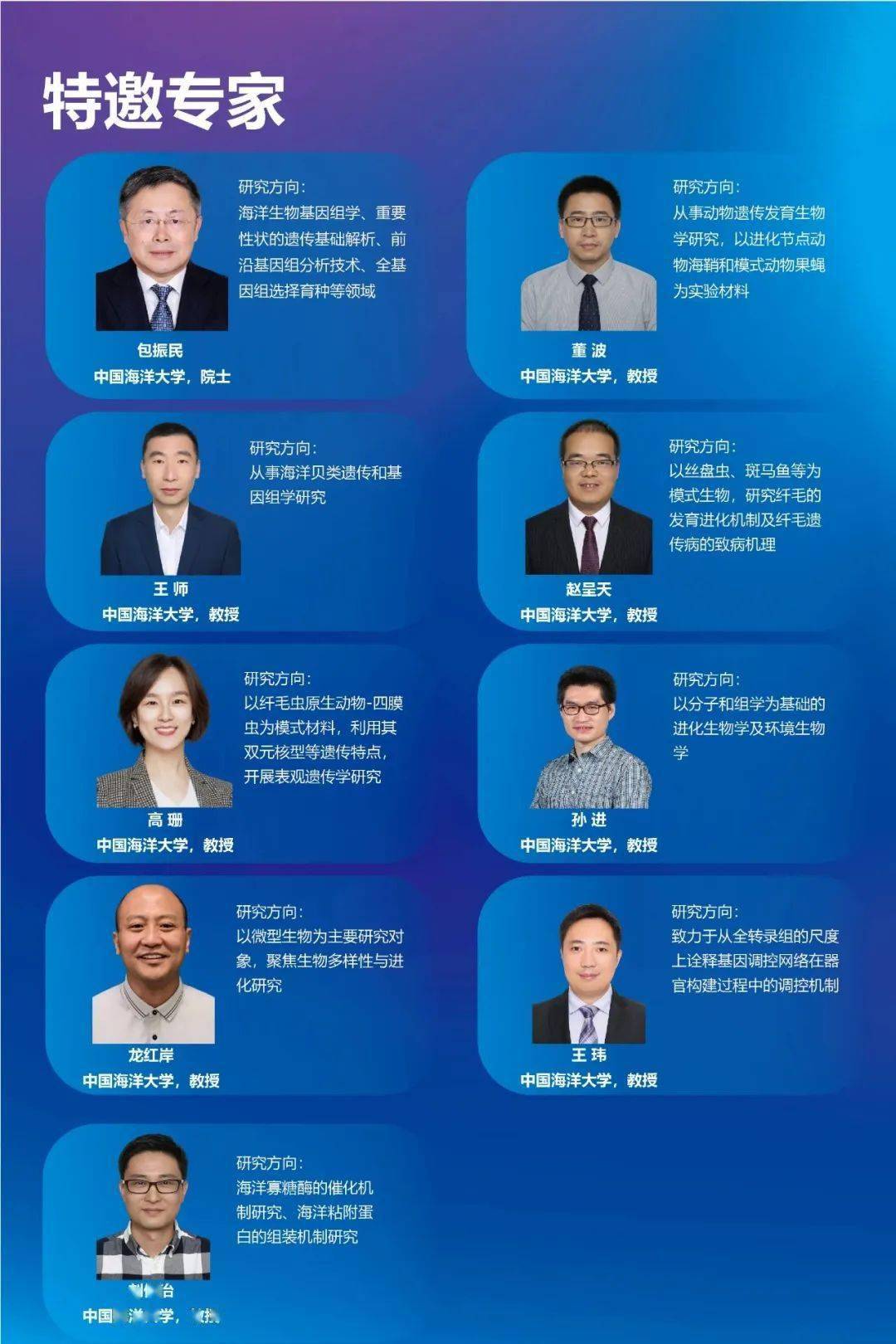 中国海洋大学继续教育学院教务管理平台：jwpt.jxjy.ouc.edu.cn/