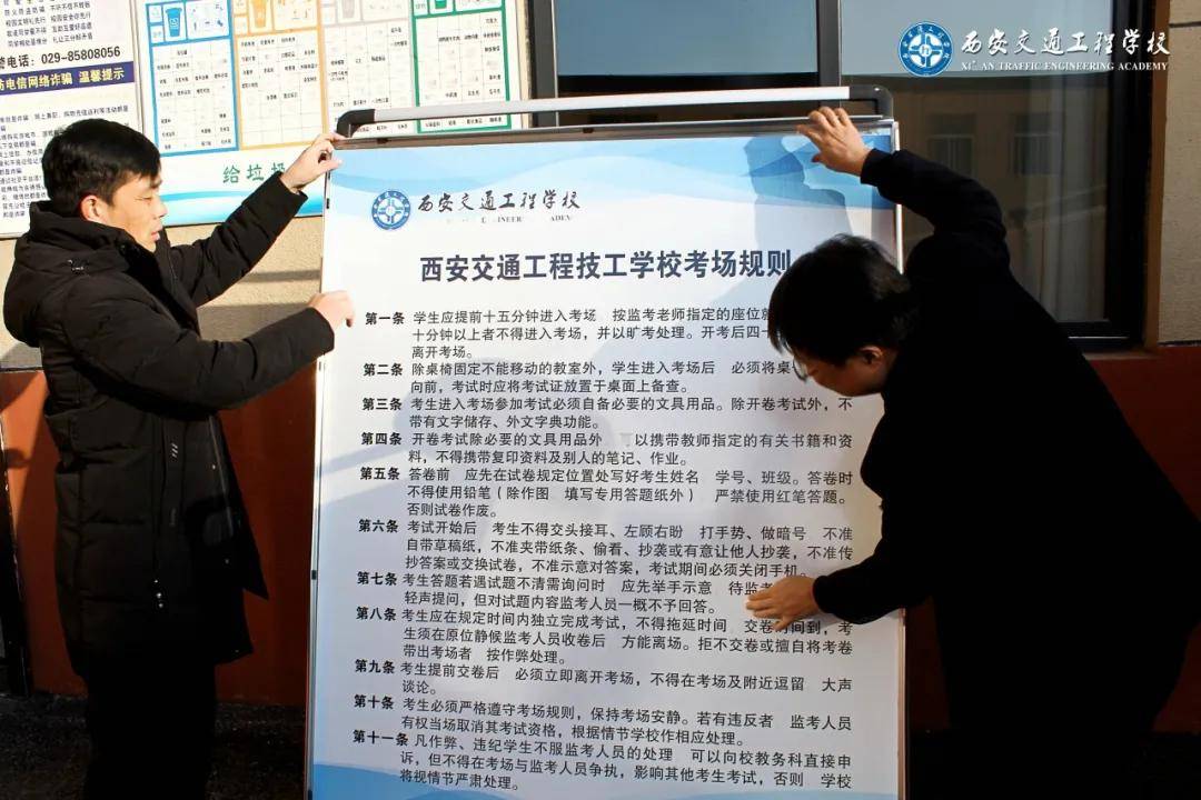 西安交通工程学院教务处：www.xjy.edu.cn/educate/index.php