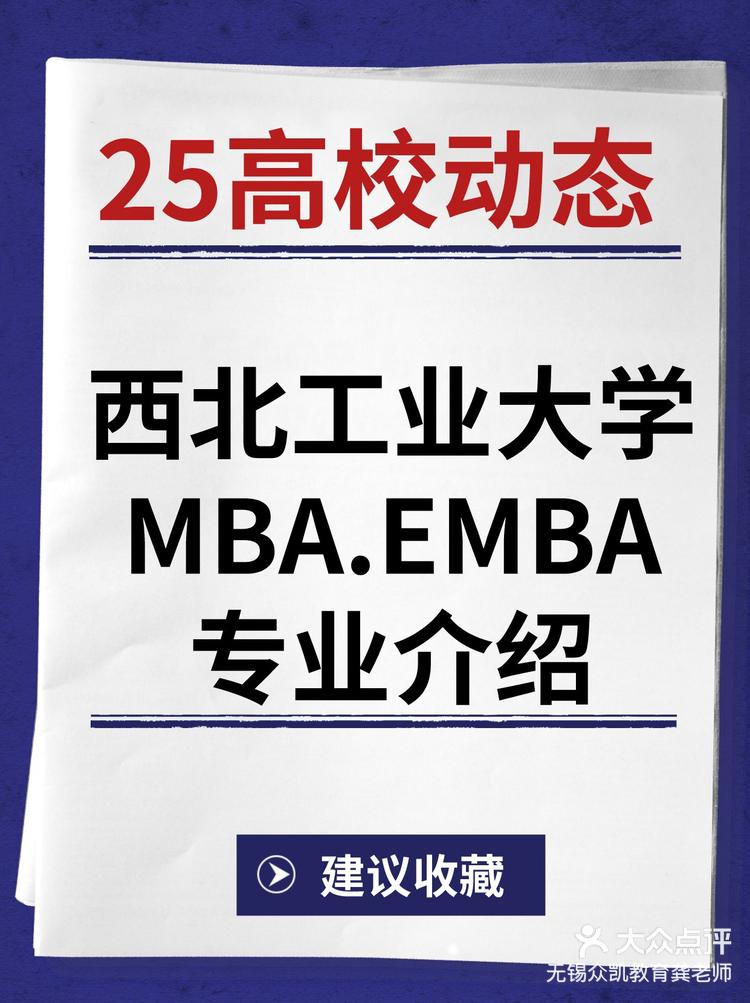 西北工业大学教务部：jiaowu.nwpu.edu.cn/