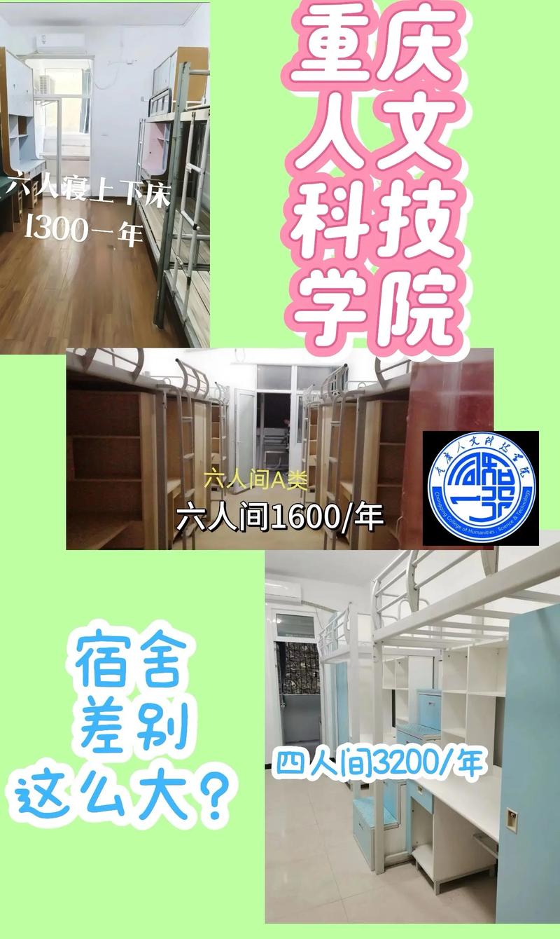 重庆人文科技学院教务处：jwc.cqrk.edu.cn/