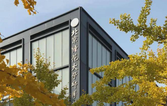 北京师范大学教务部（研究生院）：jwb.bnu.edu.cn/