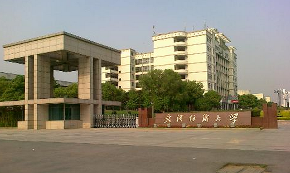 武汉纺织大学教务处：jwc.wtu.edu.cn/