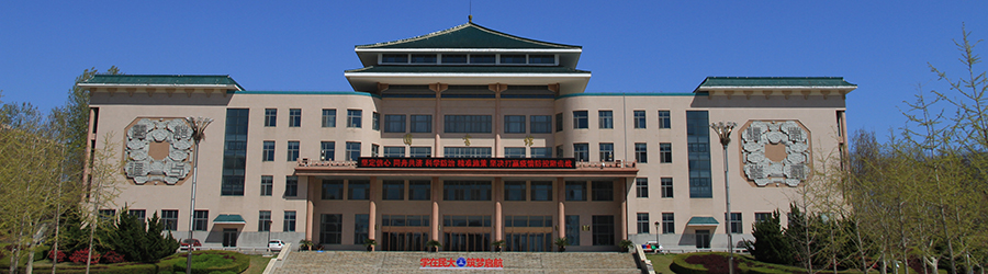 大连民族大学教务处：jw.dlnu.edu.cn/