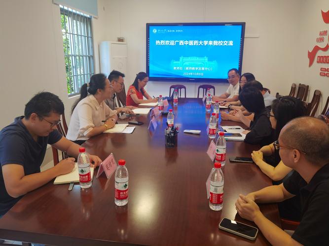 广西中医药大学教务处：www.gxtcmu.edu.cn/jwc