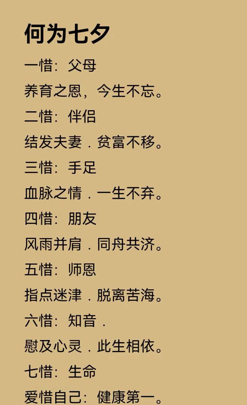 有情有义是什么意思