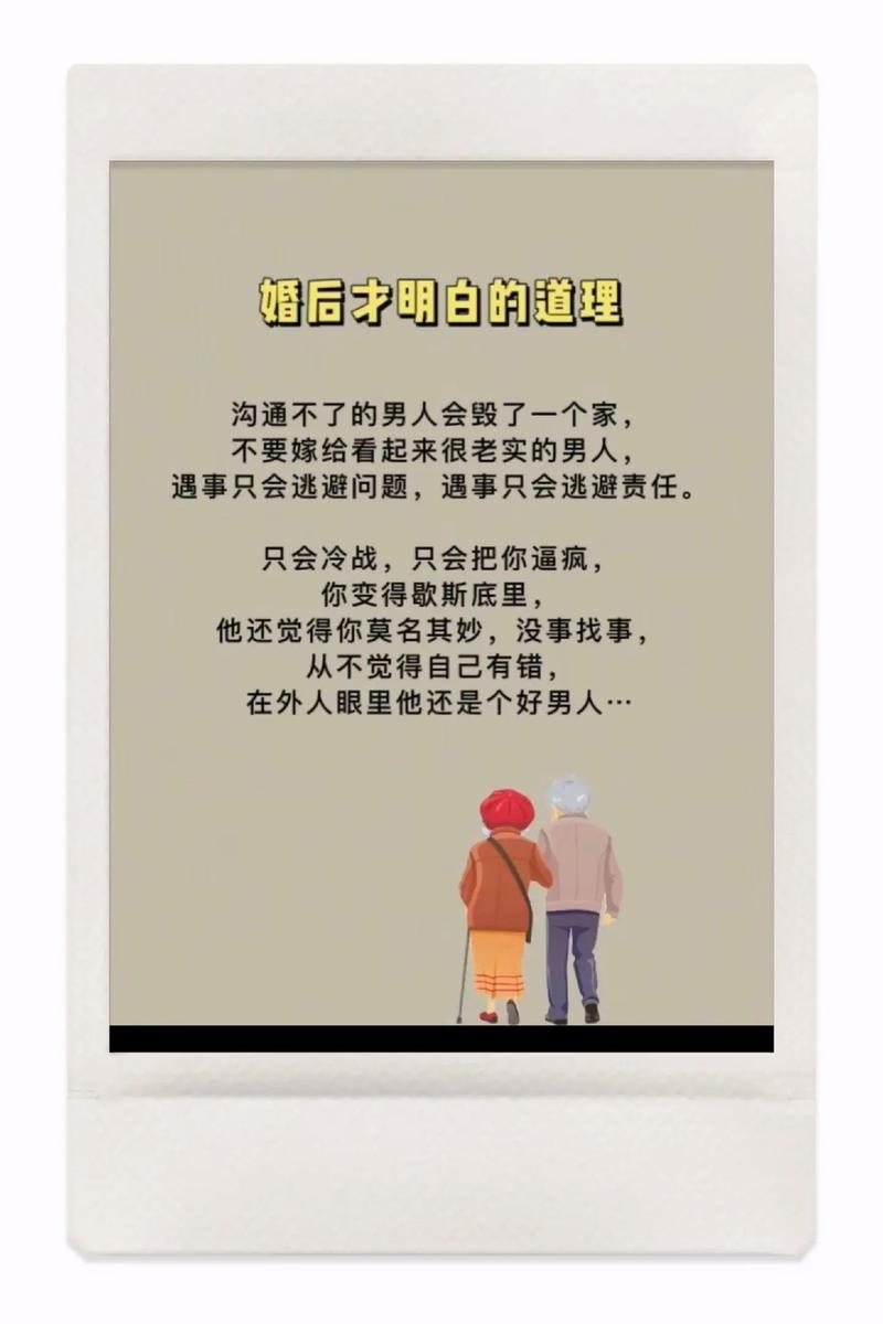 感同身受是什么意思