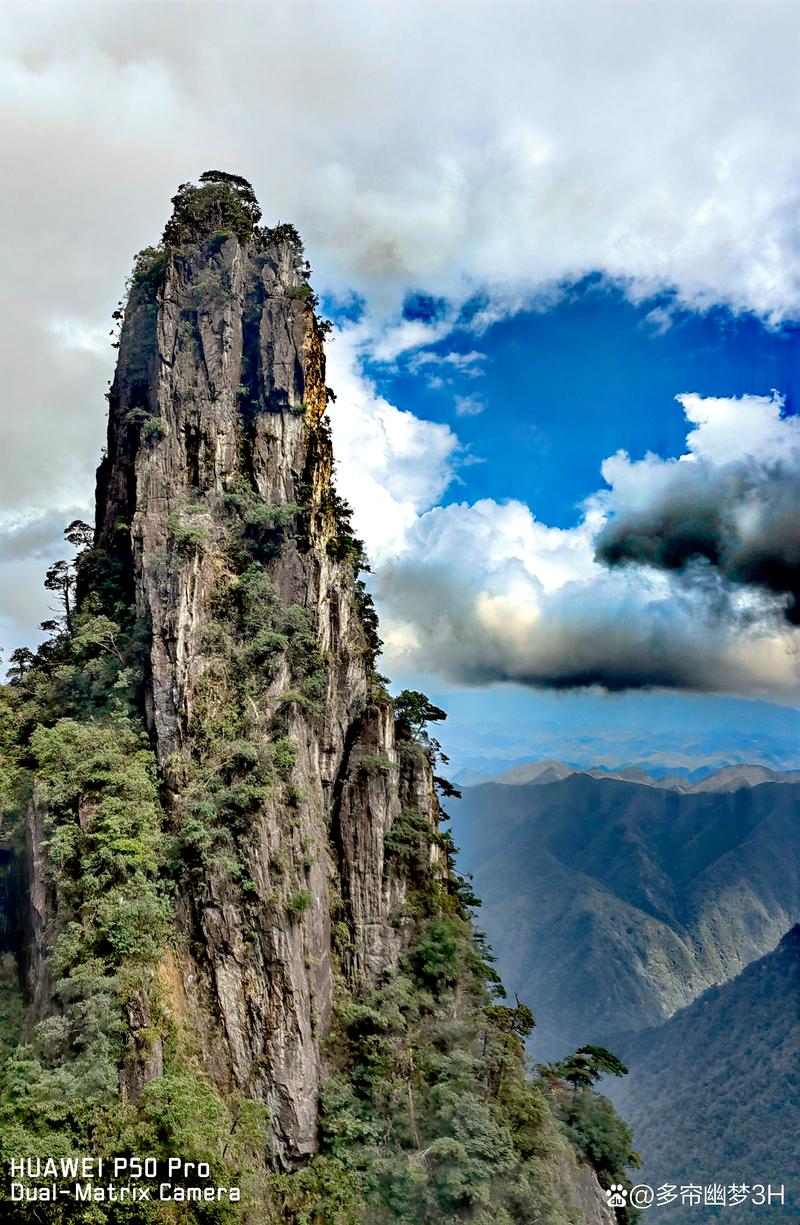 崇山峻岭的峻