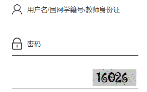 湖北省高中课改网手机版登录