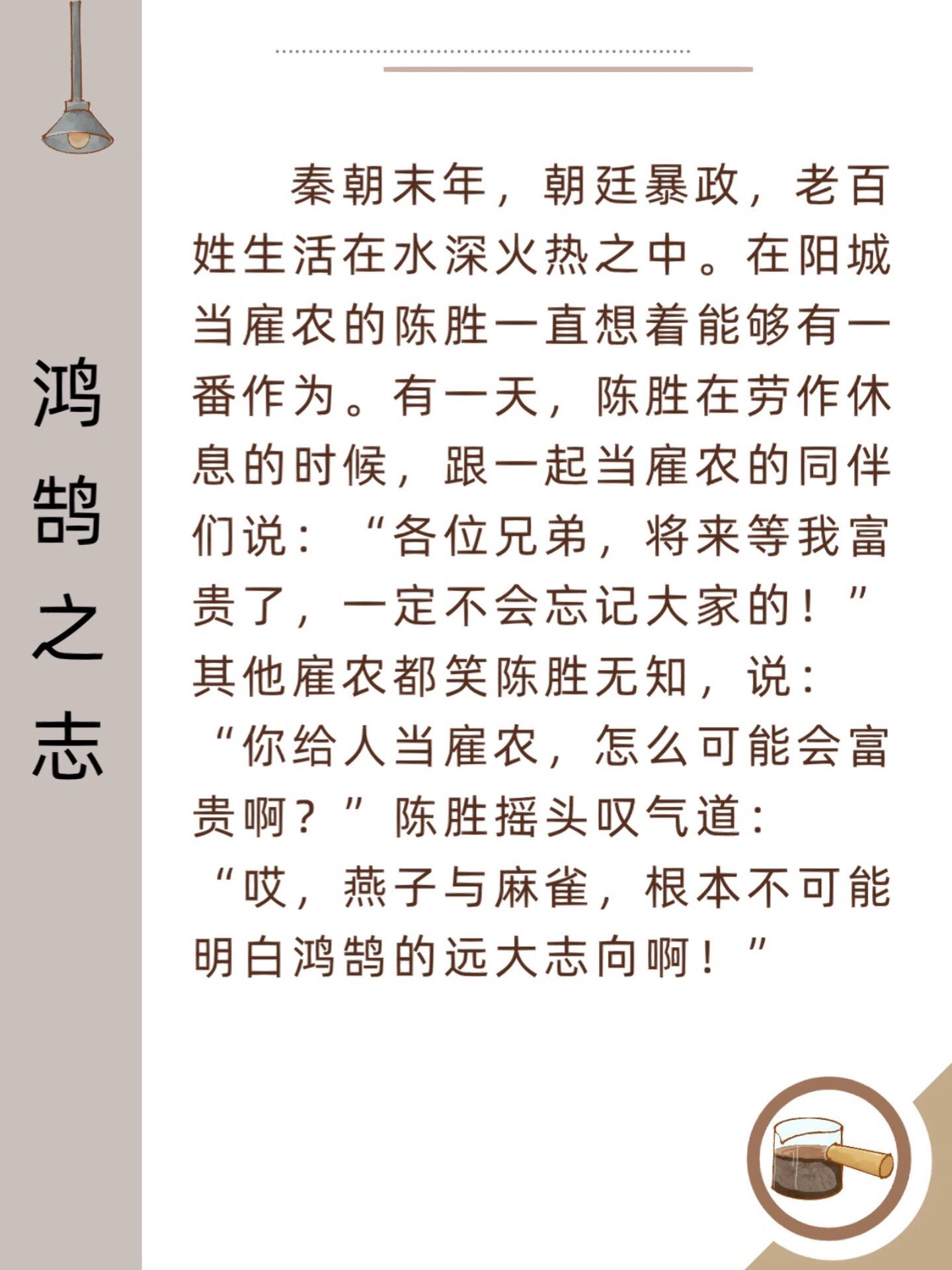 鸿雁传书的意思