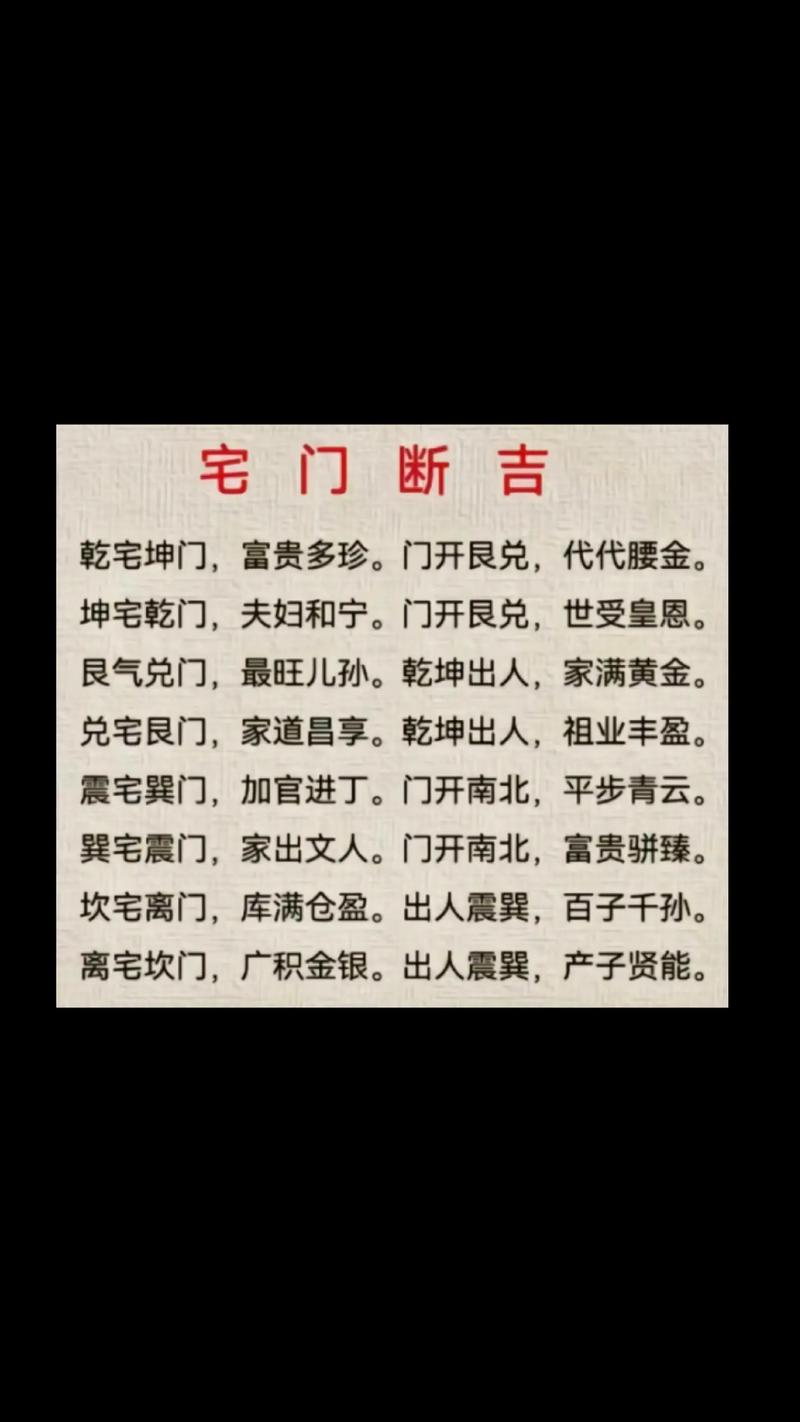 平步青云是什么意思