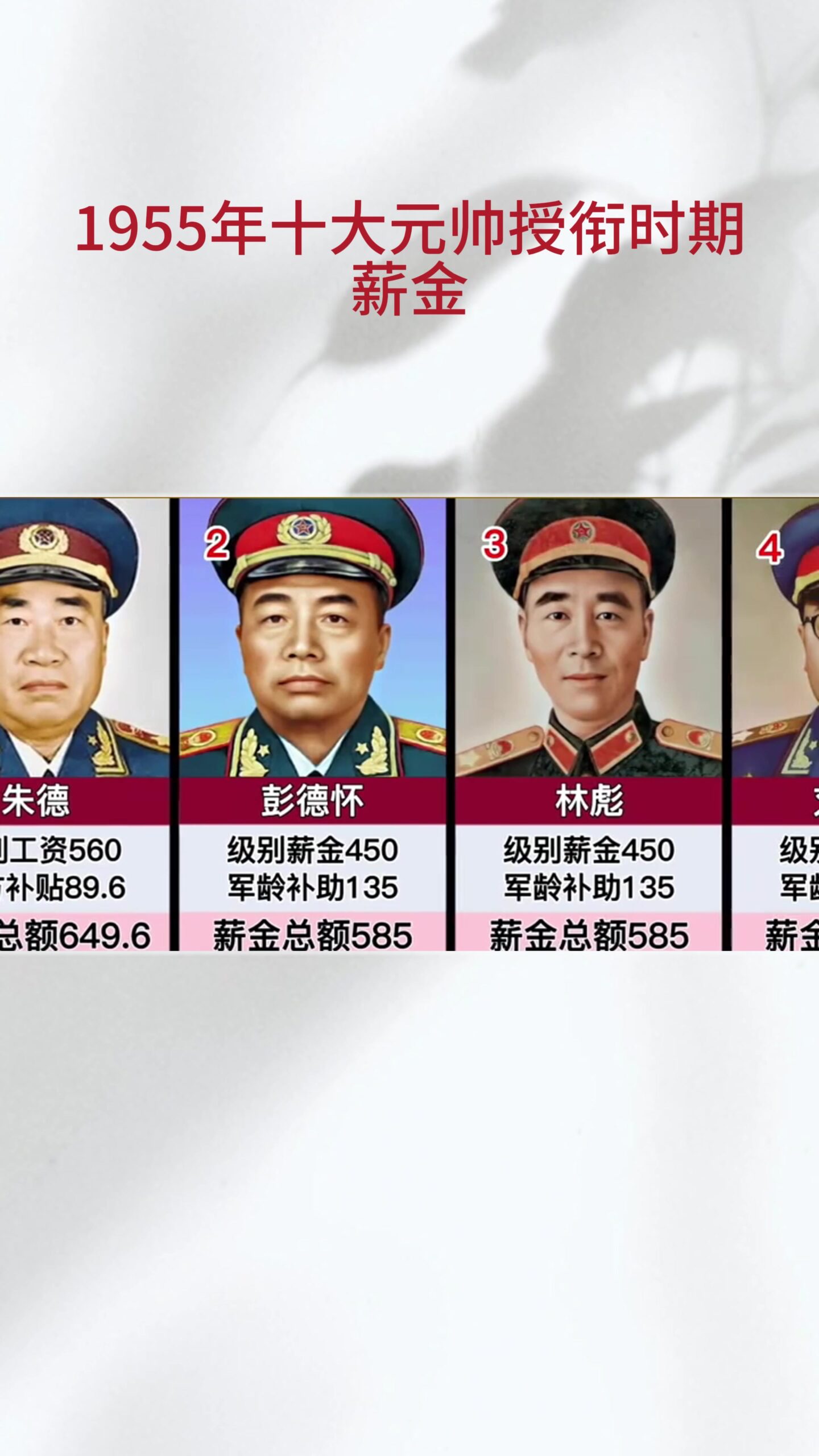 开国元勋的元是什么意思