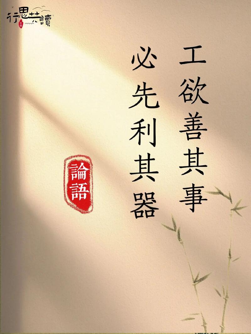 工欲善其事，必先利其器