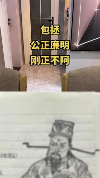 持正不阿