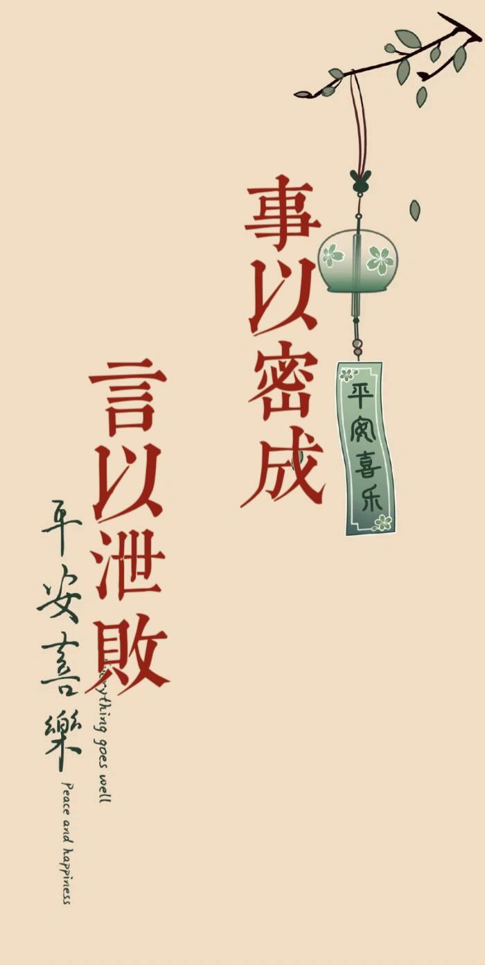 沉密寡言