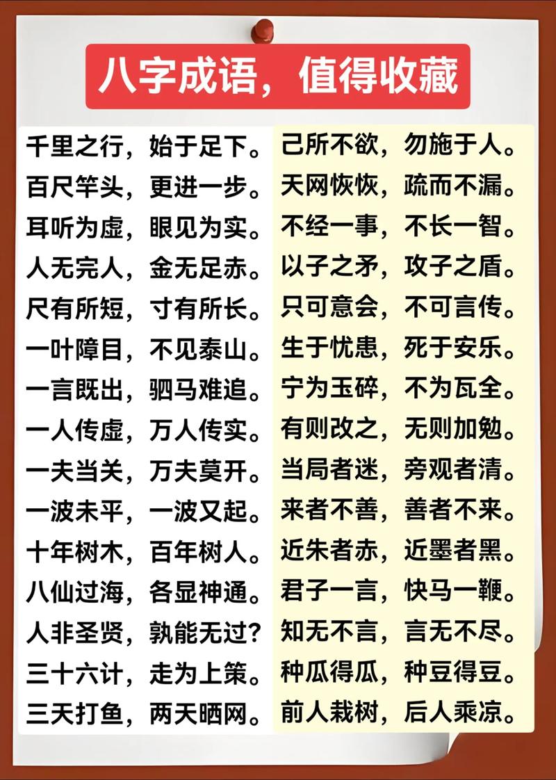 尺有所短，寸有所长