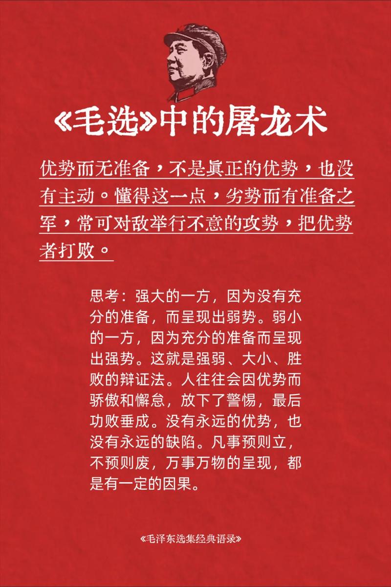 凡事预则立，不预则废