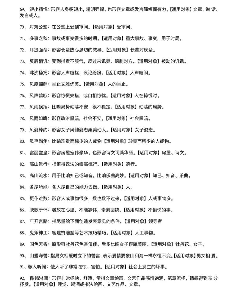 多一事不如省一事