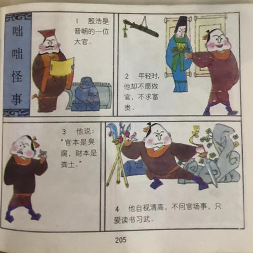 咄嗟立办