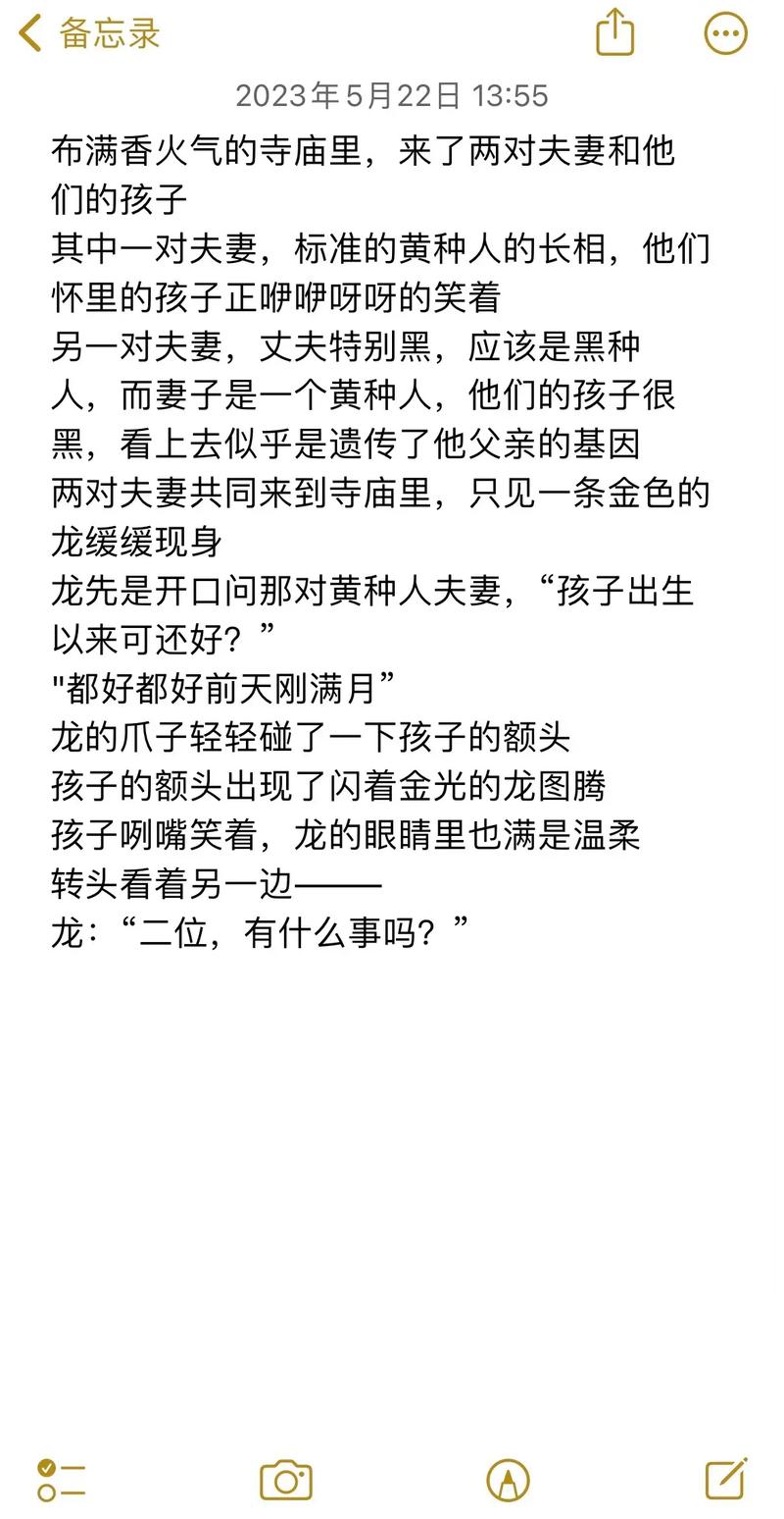 卧榻之上，岂容他人鼾睡