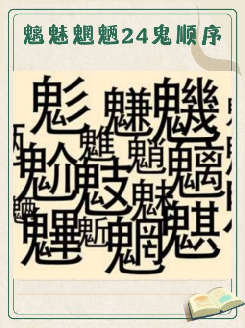 人不知，鬼不觉