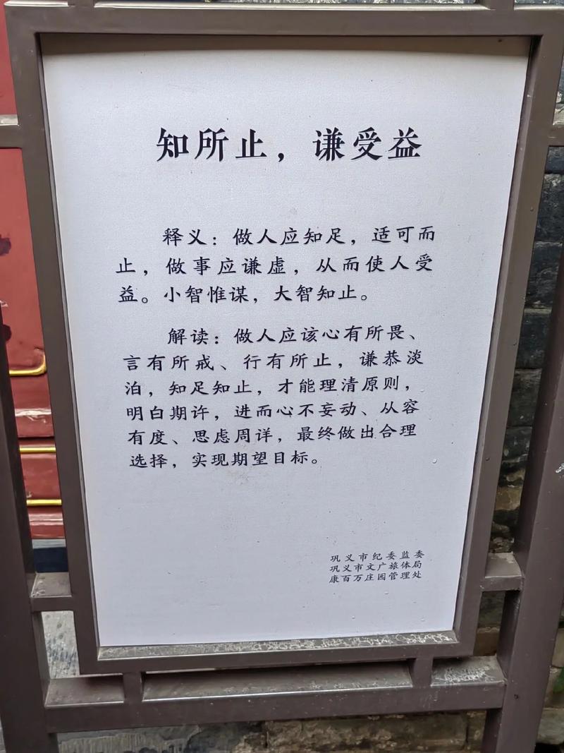 为好成歉