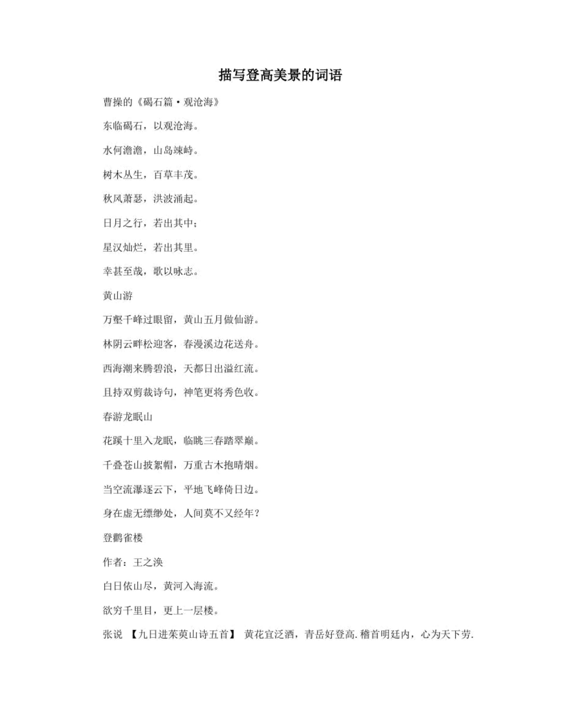 万丈高楼平地起