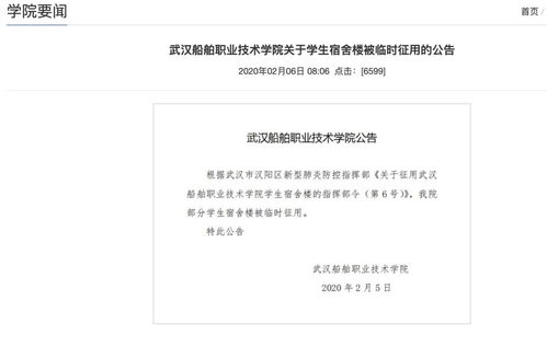 武汉软件工程职业学院机械专业怎么样?从课程到就业,一篇读懂高职机械的“硬核”实力 武汉软件工程职业学院机械专业怎么样?从课程到就业,一篇读懂高职机械的“硬核”实力