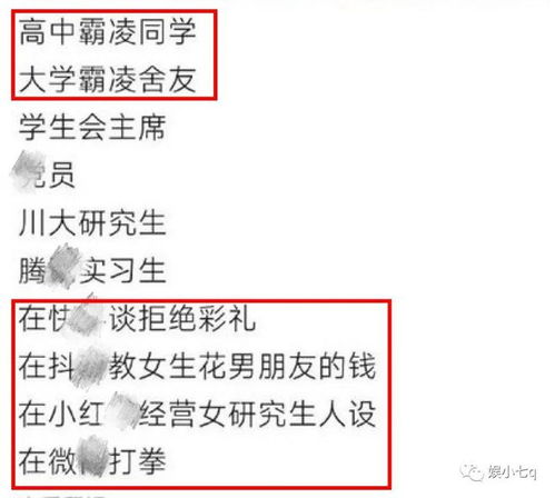 想上川大？别再只问“多少分”了，这篇回答把录取逻辑给你讲透