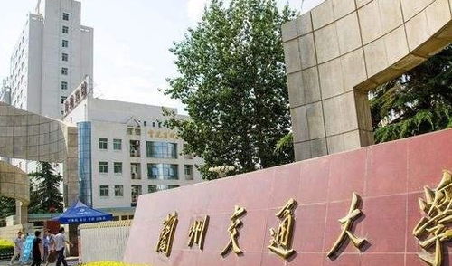 交通二本大学有哪些？这些“交通特色”院校，就业不输一本，性价比超高！