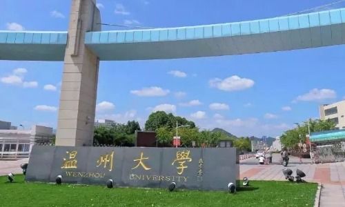 浙江有哪些大学是二本