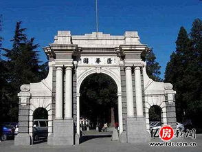 清华大学哪个门拍照