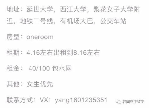 韩国留学机构怎么选？2024年最新避坑指南与择校攻略