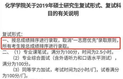 外语考研二本大学有哪些?附真实报考指南与避坑清单 外语考研二本大学有哪些?附真实报考指南与避坑清单