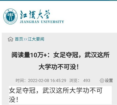 江苏大学多少分能上?别再只盯着分数看,这篇“保姆级”攻略给你讲透! 江苏大学多少分能上?别再只盯着分数看,这篇“保姆级”攻略给你讲透!