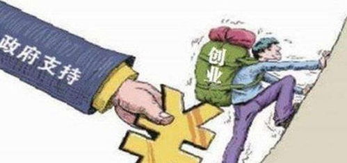 大学生创业贷款能贷多少？别只盯着那30万，这篇回答把政策、坑点和备用方案都给你讲透了