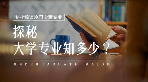 材控专业怎么样?一个被名字耽误的工科“万金油”,看完你就懂了 材控专业怎么样?一个被名字耽误的工科“万金油”,看完你就懂了