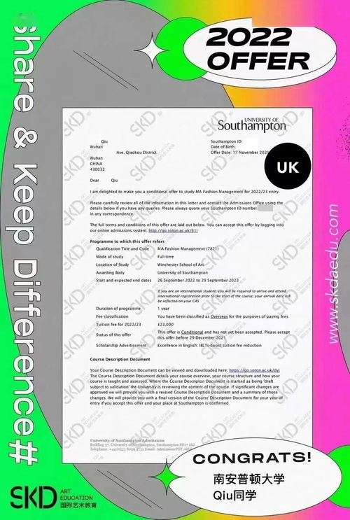 日韩一本三本大学有哪些?深度解析两国高等教育体系与名校清单 日韩一本三本大学有哪些?深度解析两国高等教育体系与名校清单