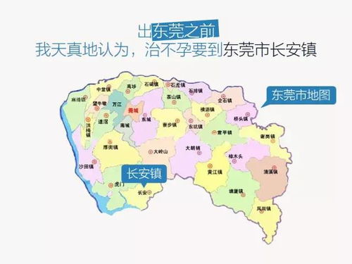 东莞一本大学有哪些？从“制造重镇”到“高教新城”的高校版图解析