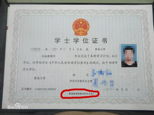 专升本，到底该怎么选大学？别只盯着校名，这三点比什么都重要