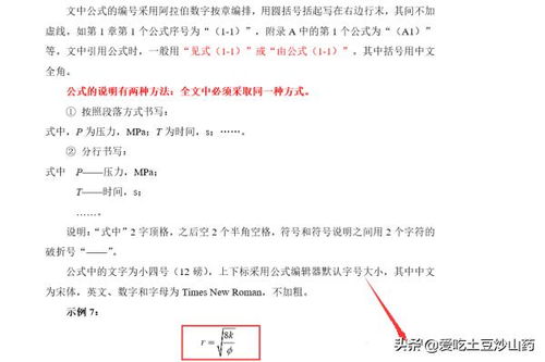 大学论文要求多少字？